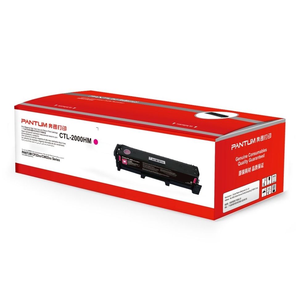Pantum-CTL2000HM-Toner.jpg Pantum CTL2000HM Magenta Toner Cartridge - Image 1