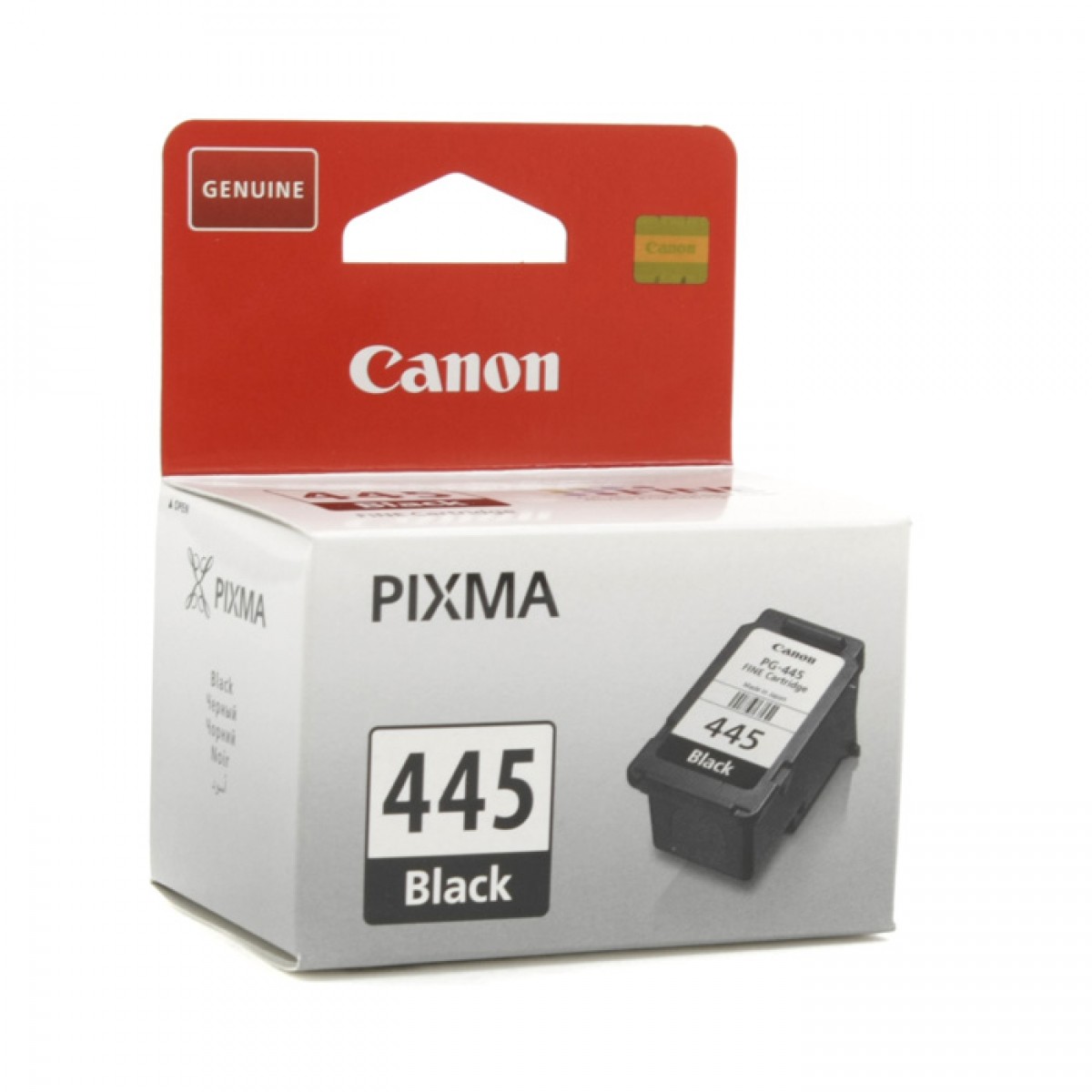 canon_pg-445_1-2-1.jpg Canon PG445 Black Ink Cartridge - Image 1
