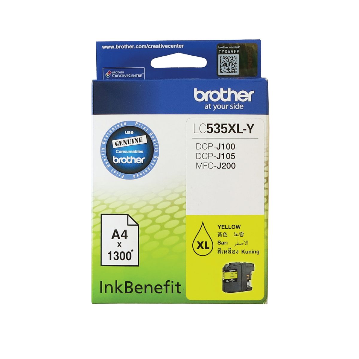s-zoom.filetakealot-33057128-1.jpg Brother LC535XL-Y Yellow Ink Cartridge - Image 1